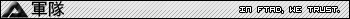 FTaD-Userbar-_-In-FTaD-We-Trust.png