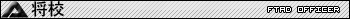 FTaD-Userbar-_-Officer.png